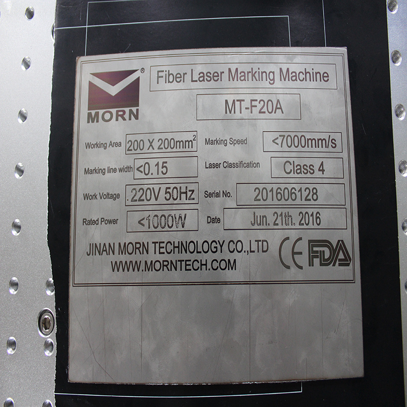 Machine de marquage de fibre laser séparée