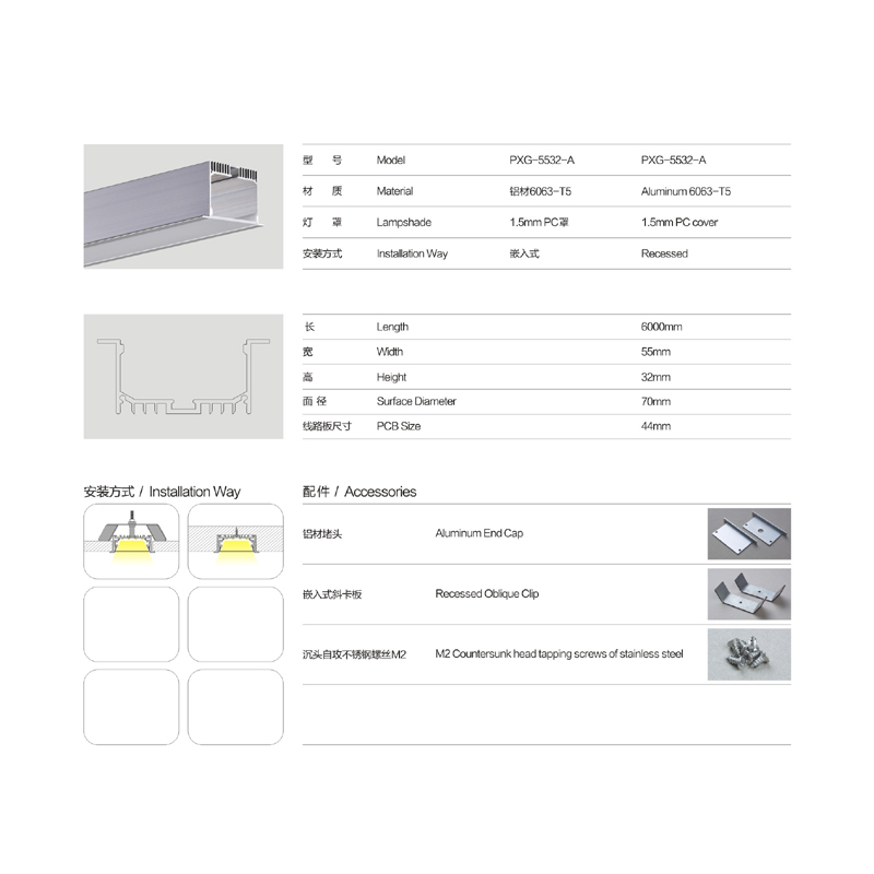 Profilés en aluminium extrudé prix profil en aluminium LED