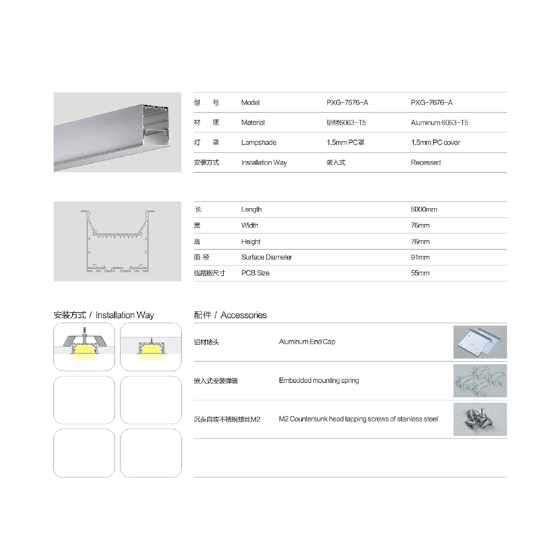 Diffuseur de barres lumineuses à LED en aluminium extrudé de boîtier en LED pour lampe à LED en aluminium