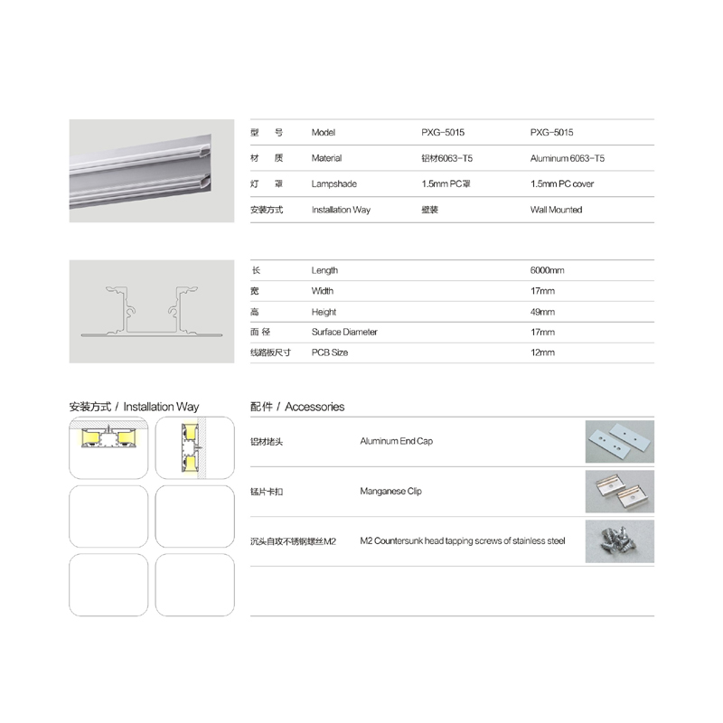 Couverture de diffuseur polie par PC carré à profilé en aluminium pour éclairage linéaire à LED