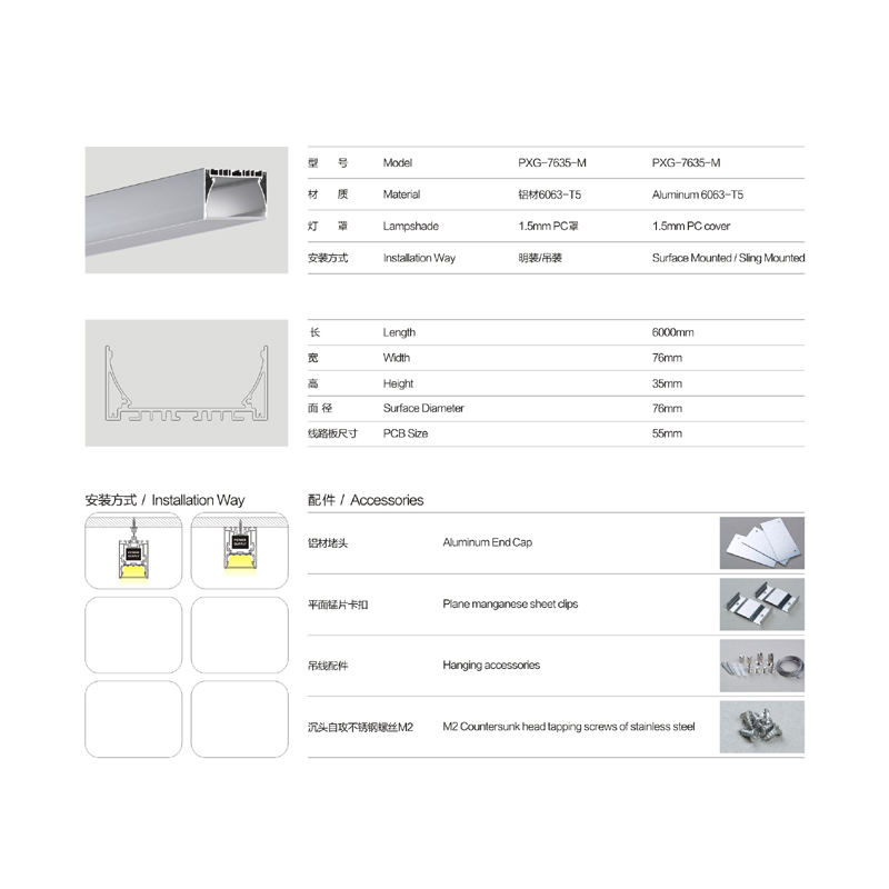 Profils en aluminium extrudés de forme légère de bande de LED de vente chaude de U et de V