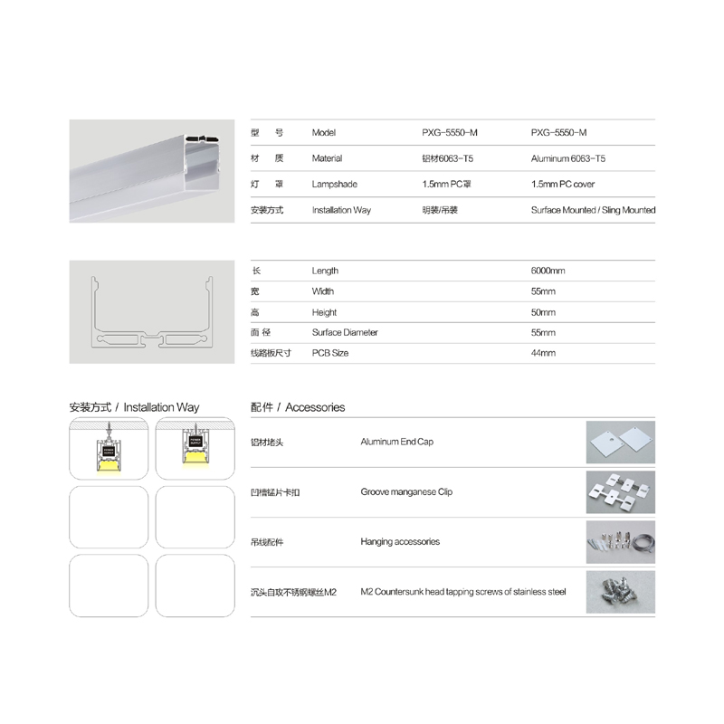 Boîtier d'éclairage linéaire à LED avec profil en aluminium Pièces d'éclairage LED