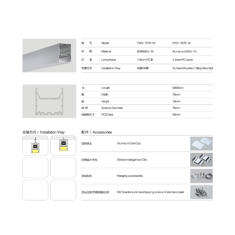 Accessoire profilé LED en aluminium pour bande LED Profilé LED en aluminium