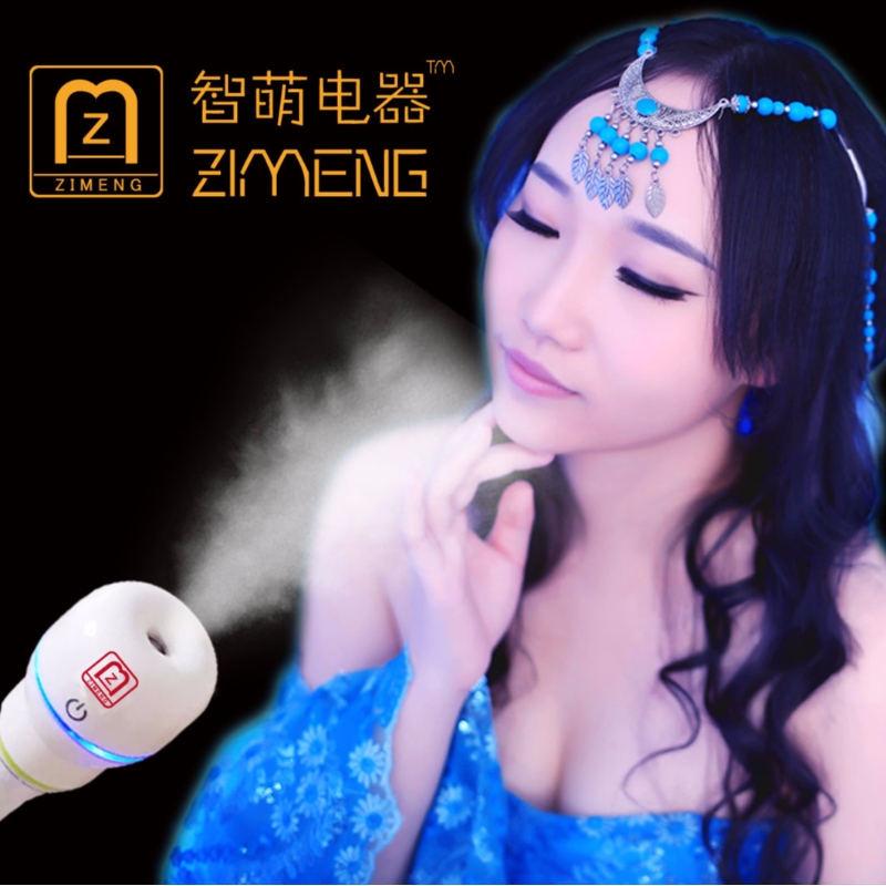humidificateur