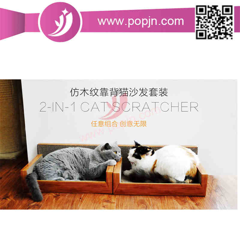 animal de compagnie en carton ondulé jouet chat scratcher