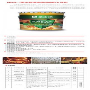 pâte anti-feu pour structure en acier