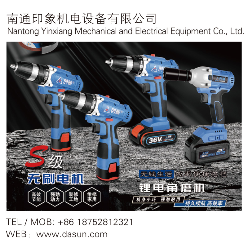 Nantong Yinxiang Equipment Co. mécanique et électrique, Ltd