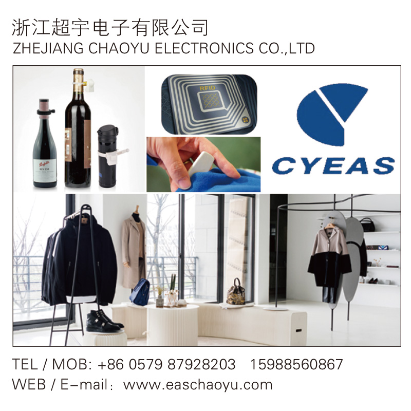 Zhejiang Chaoyu Electronics Co., Ltd.