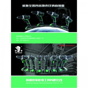 Nantong Tiequan Outils électromécaniques co., LTD