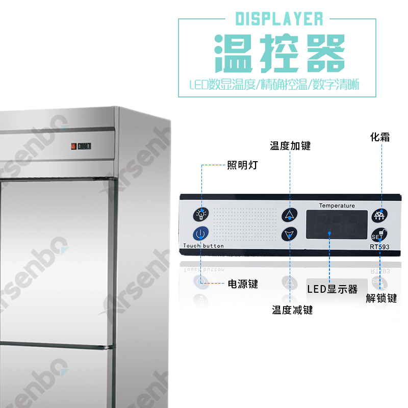Congélateur vertical et réfrigérateur pour les boissons de la cuisine commerciale, les restaurants et les hôtels