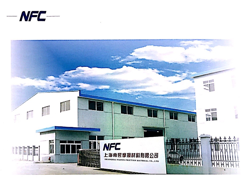 Shanghai Nanyu Friction Materials Co. Ltd..