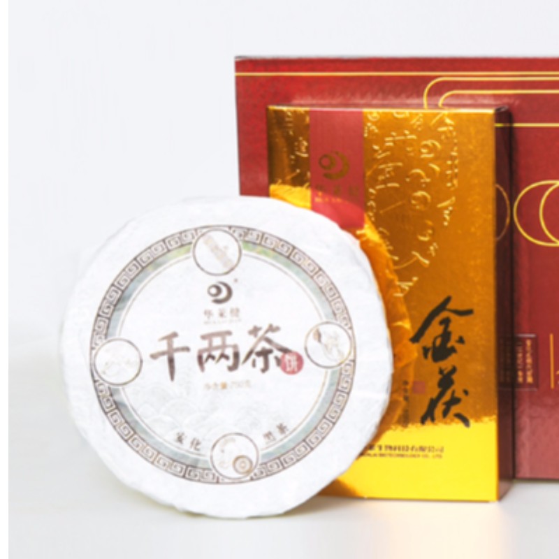 G ensembles 1000g d'or fuzhuan 750g HCQL thé hunan hahua thé noir thé de soins de santé