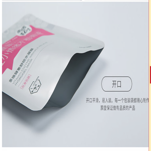 Sacs d'emballage adaptés aux besoins du client de masque protecteur de papier d'aluminium de thermocollage d'impression / masque cosmétique