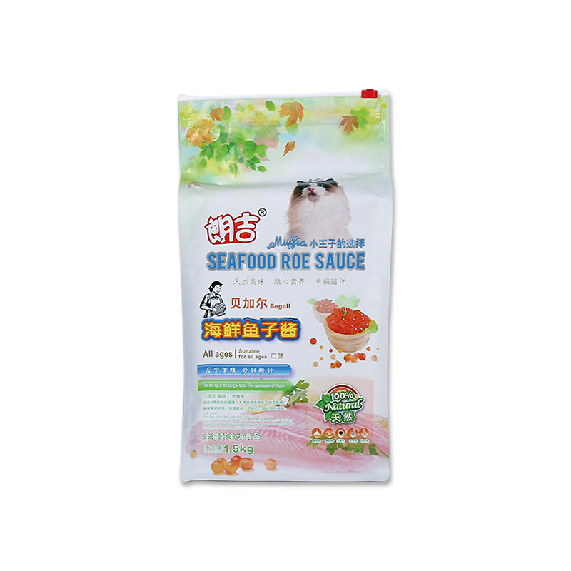 Impression personnalisée fond plat côté gousset scellé fermeture éclair zip sac d'emballage alimentaire pour animaux / sac de nourriture pour chat 1kg 5kg 10kg