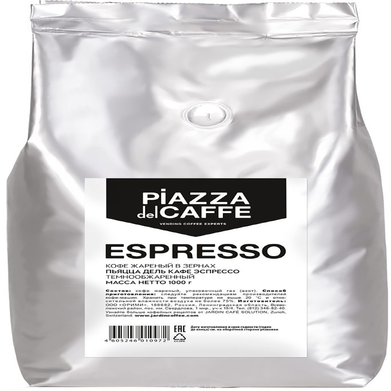 Impression personnalisée Matériau stratifié Bototm plat grand emballage alimentaire thé café feuille de papier d'aluminium, sac de café avec attache en étain