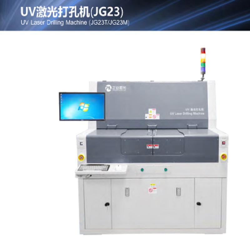 Perceuse laser UV pour PCB (JG23T / JG23M)