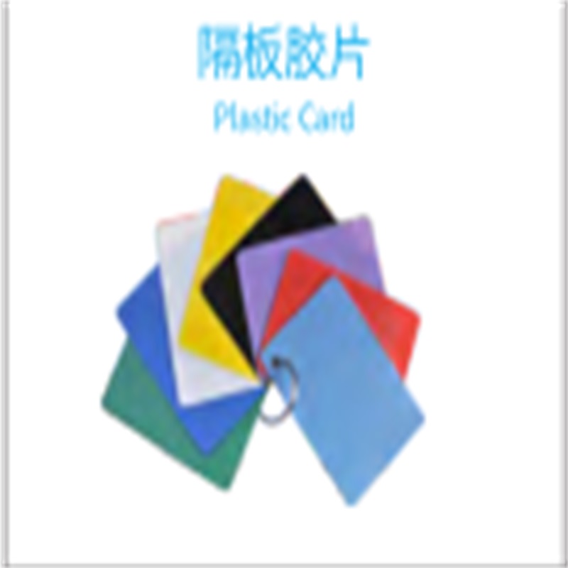 Carte en plastique