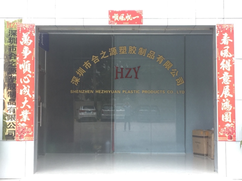 HZY plastic products co.,ltd.