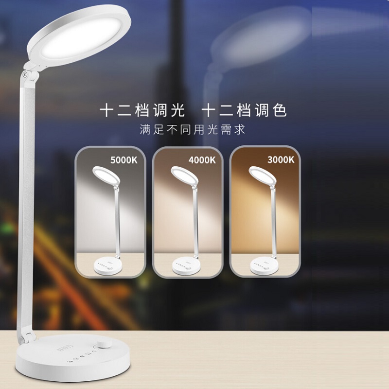 689S 4 modes d'éclairage LED lampe de bureau avec interface USB