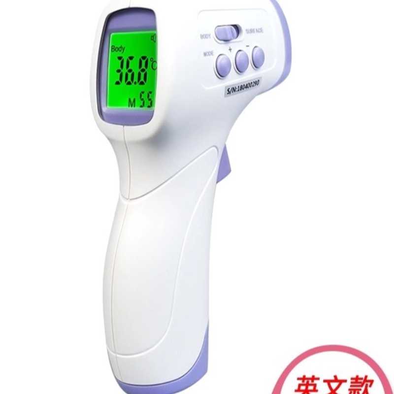 Thermomètre infrarouge pour bébé