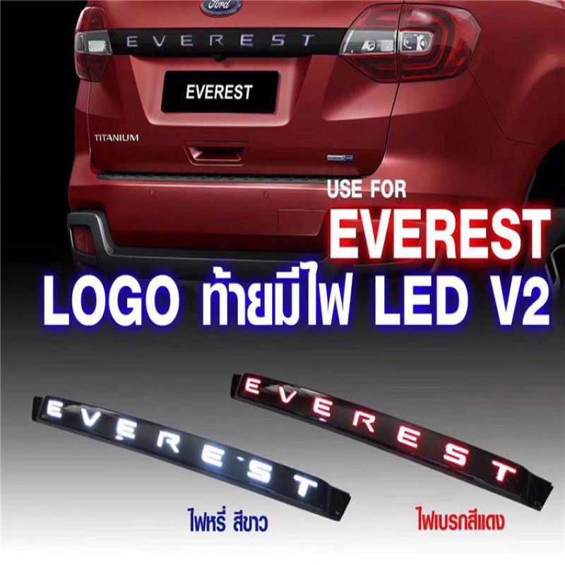 Lampe de frein pour Ford Everest, Tailight pour Ford Everest