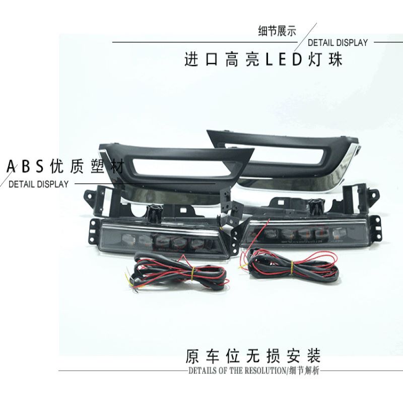 Honda CRV 2017 Light, Honda CRV 2017 light