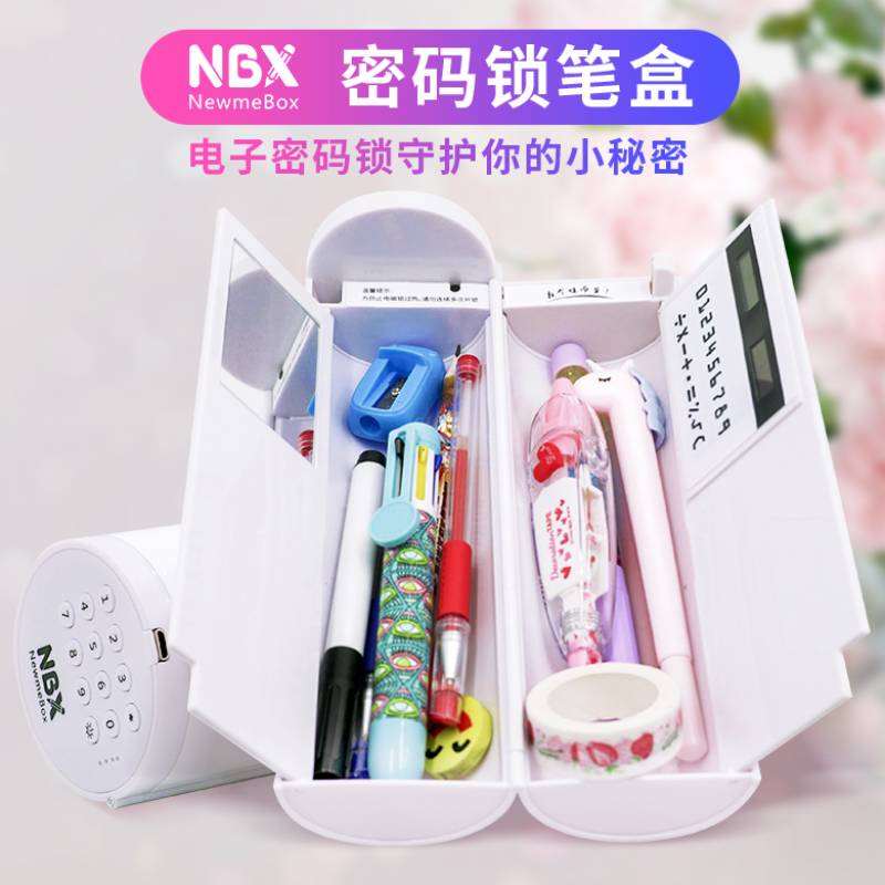 Neo Mei Bao Electronic Lock crayon box