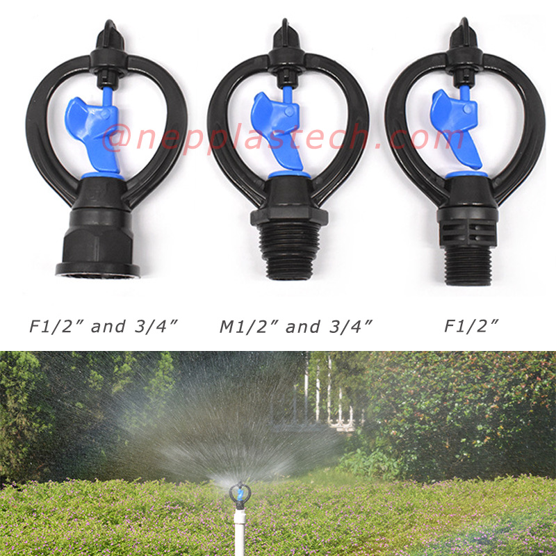 agriculture pulvérisation équipement d'irrigation 1\/2 pouce arroseurs rotatifs pépinière arbuste arrosage moyenne distance turbine arroseurs