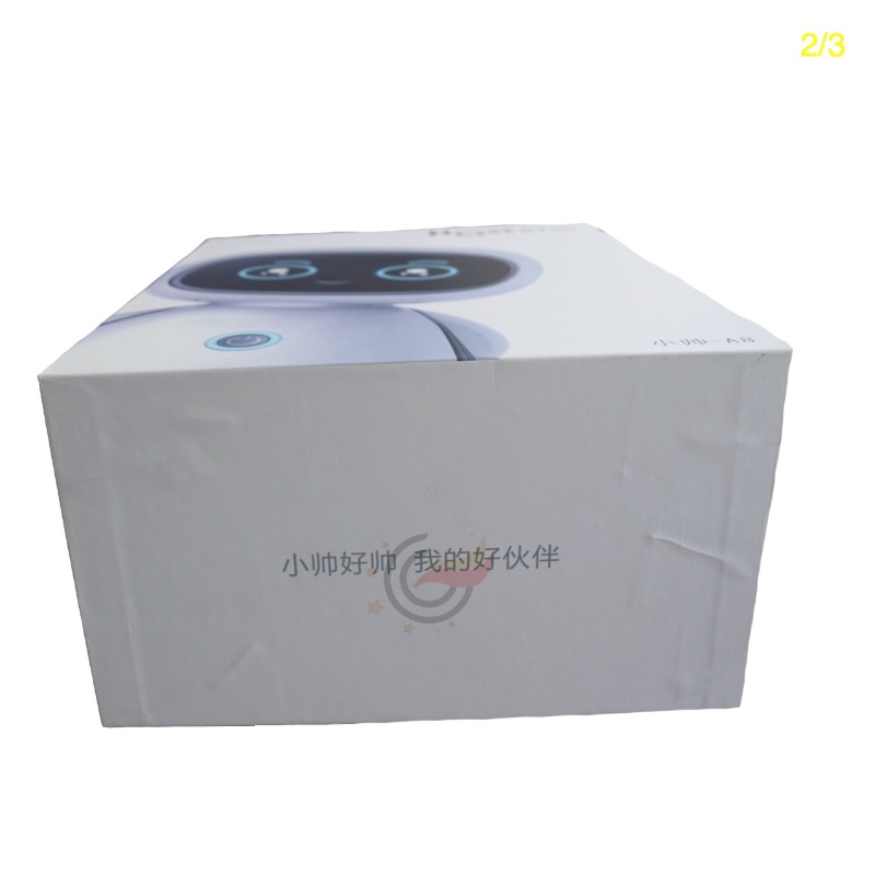 Emballage GL-Electronic