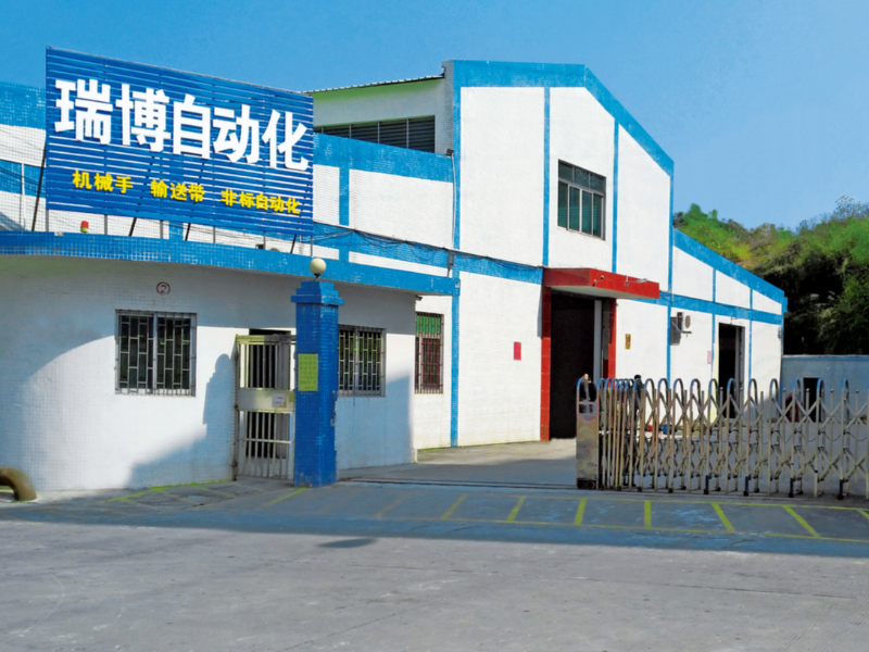 Dongguan Runpard Automation Technology Co., Ltd