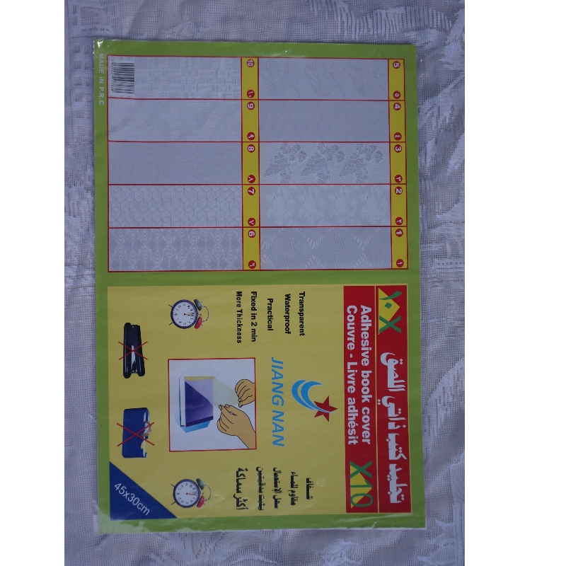 Couverture de livre en relief 50 * 36cm