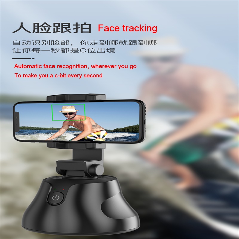 Aimez la reconnaissance automatique de la tête de tir intelligente du visage humain, adaptée à la diffusion en direct de Douyin