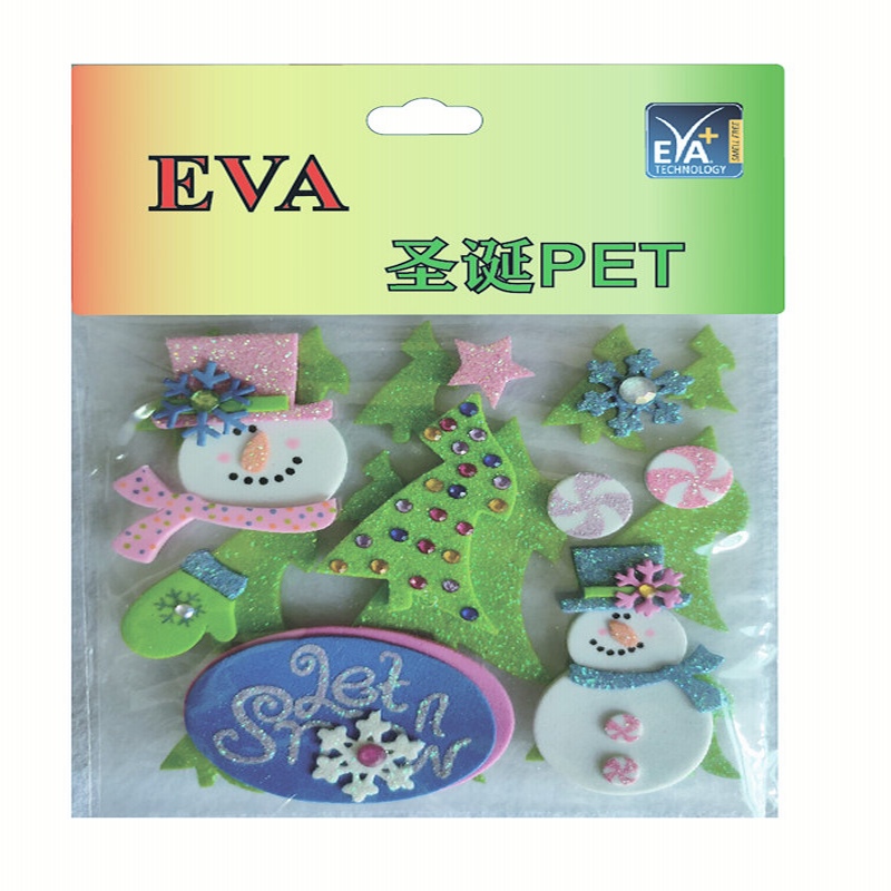 Mò mò zhāo zhì shēng wù Foam (animal de compagnie)