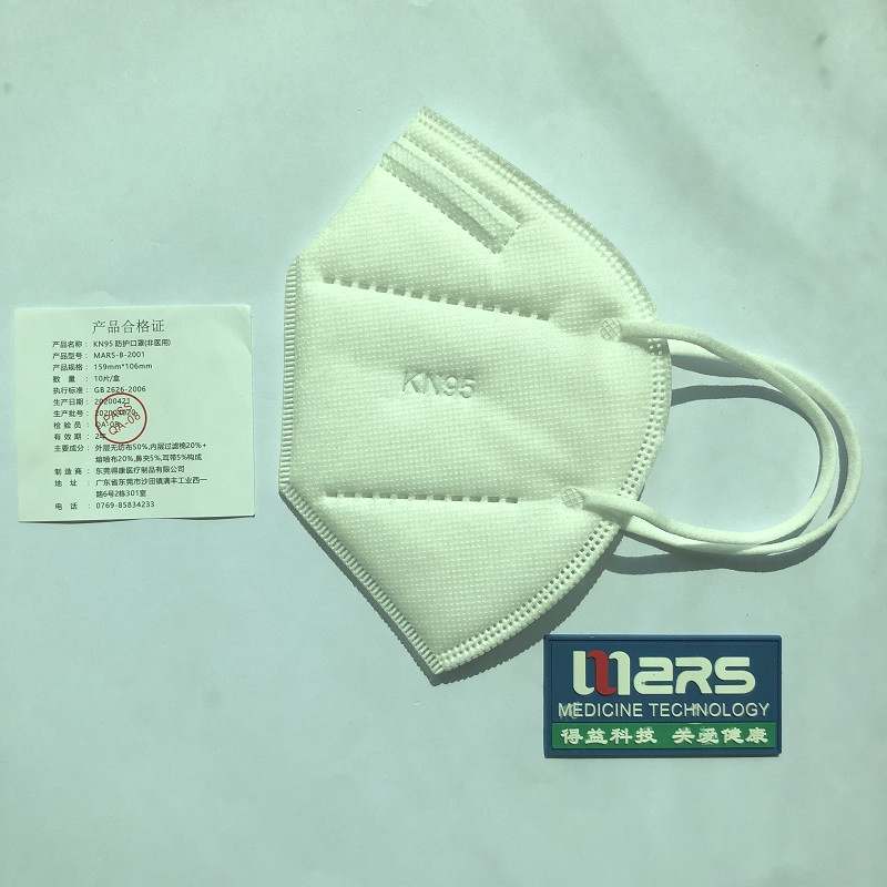 2020 Non-tissé KN95 Masque protecteur demi-pliant de protection non médical à 5 ​​plis pour une utilisation personnelle