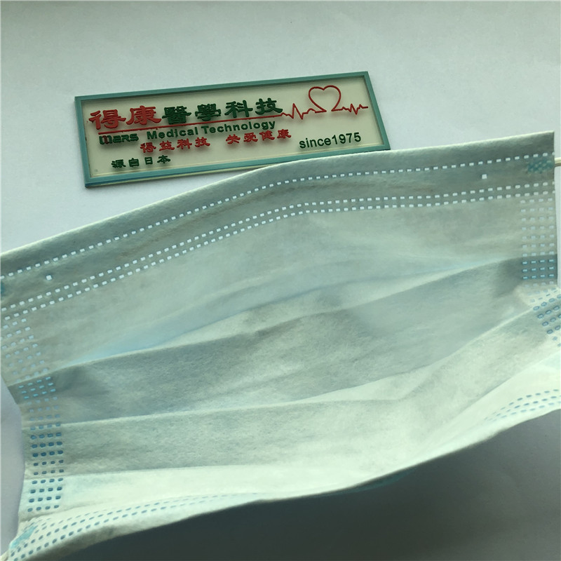 Masque jetable confortable