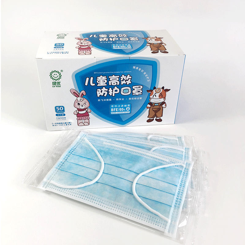 Masque d 'enfant jetable