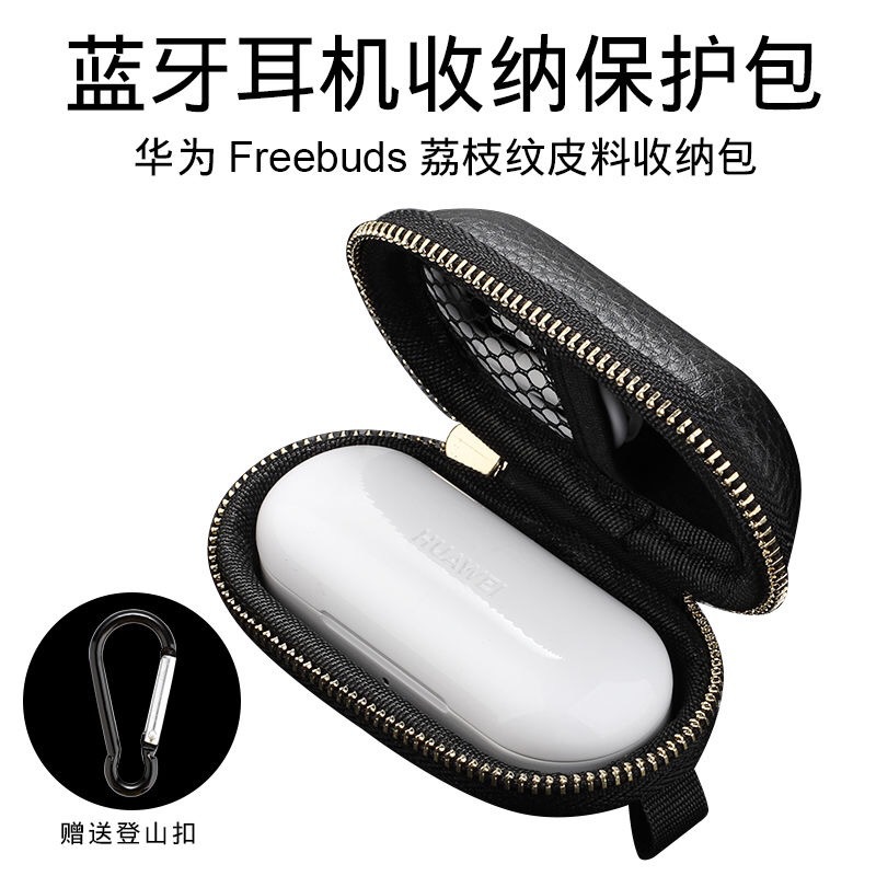 Huawei Freebuds Taste Buds Glory FlyPods Youth Étui de rangement pour casque Bluetooth