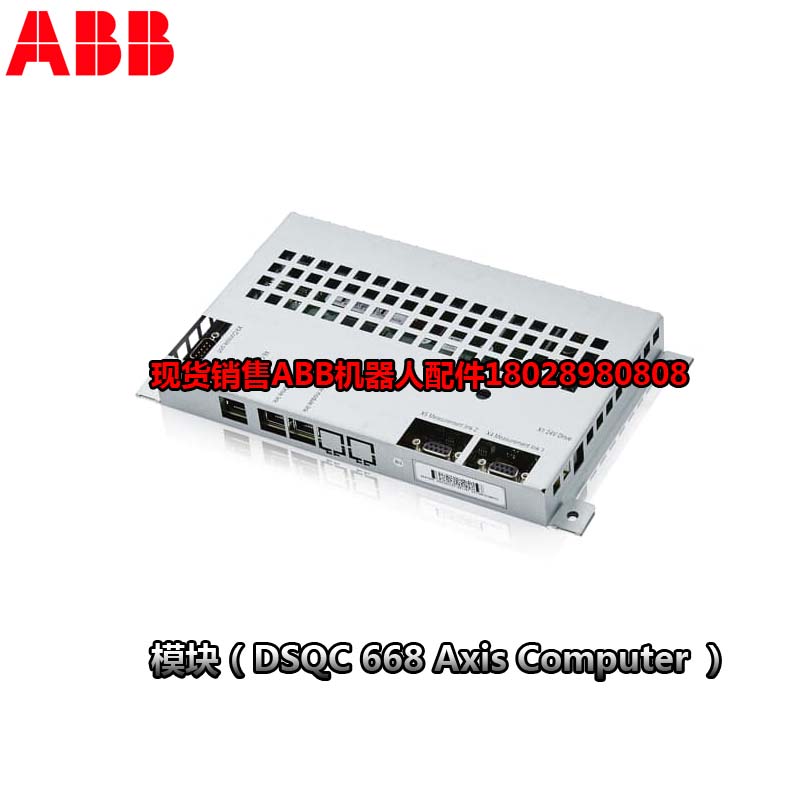 Robot industriel ABB IRB120 3HAC13389-2