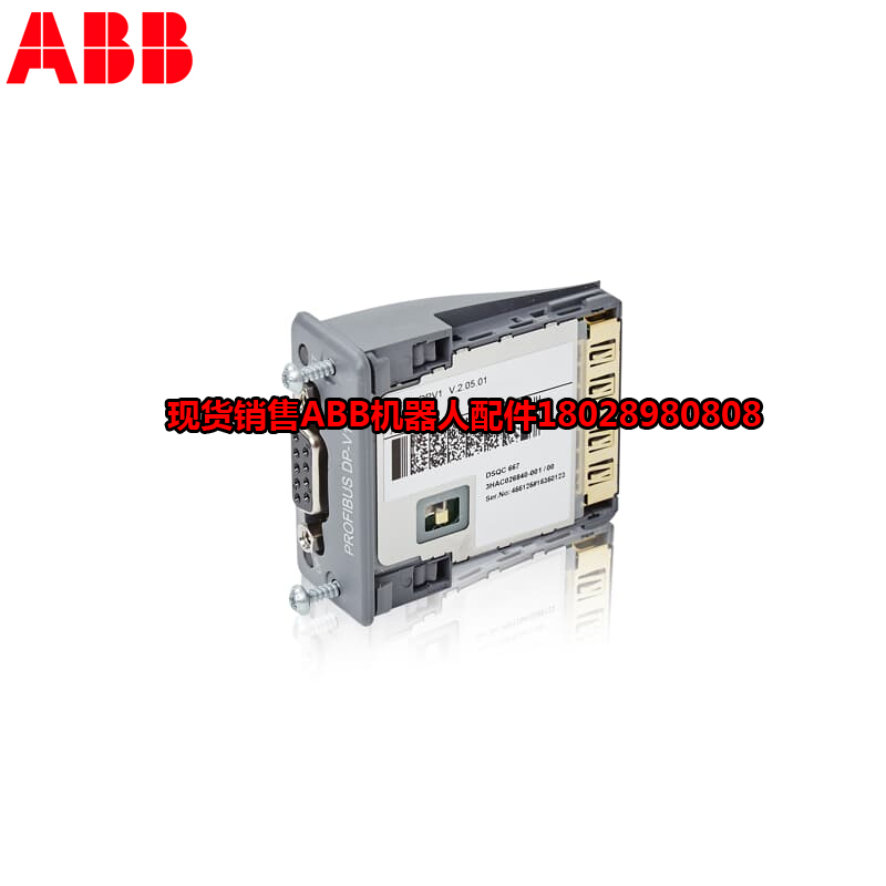 Robot industriel ABB 3HAC047184-003