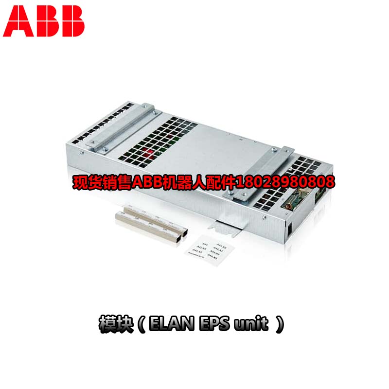 Robot industriel ABB 3HAC044075-001