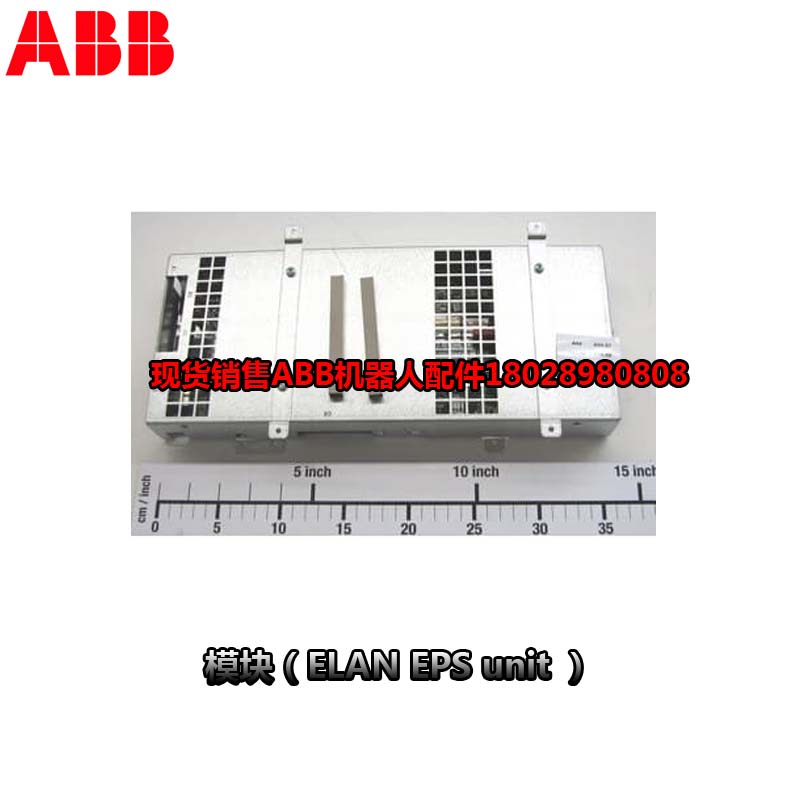 Robot industriel ABB 3HAC021827-001
