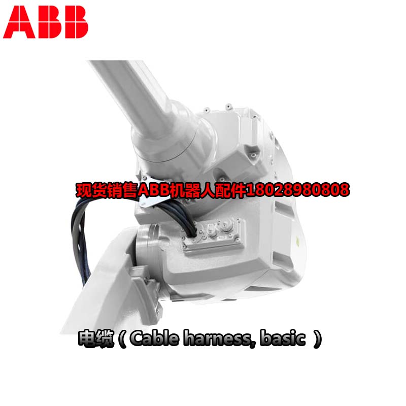 Robot industriel ABB 3HAC026787-001