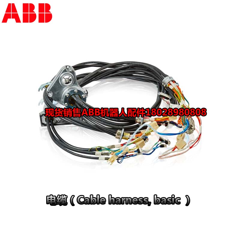 Robot industriel ABB 3HAC026787-003