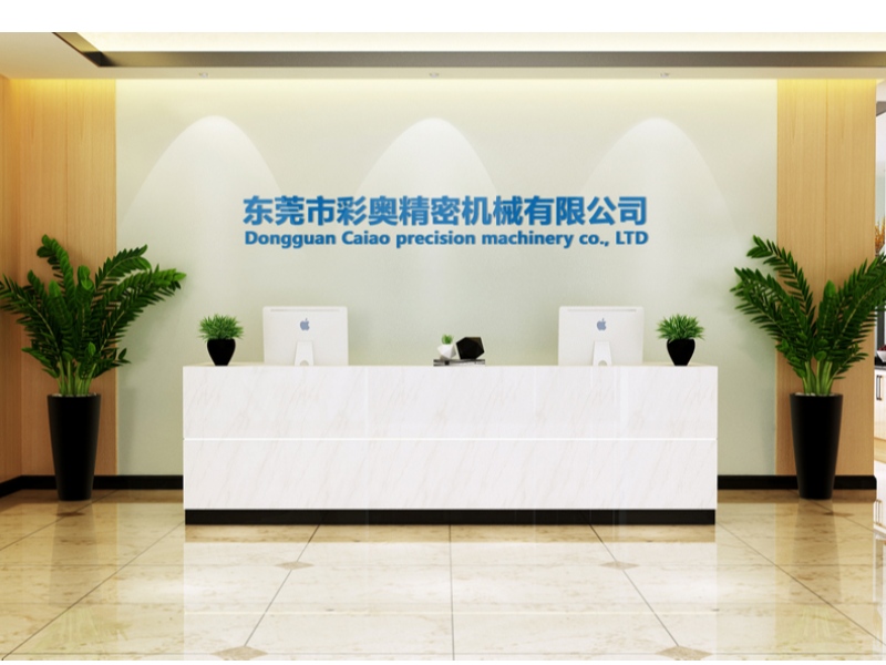 Dongguan caiao Precision Machinery Co., Ltd