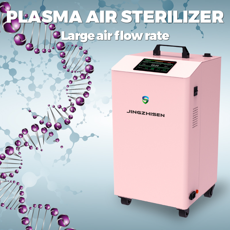 purificateur d'air ozone