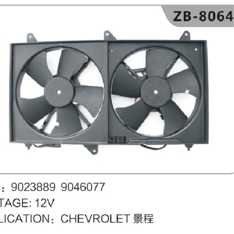 9046077 9023889 Ventilateur de radiateur pour Chevrolet Epica
