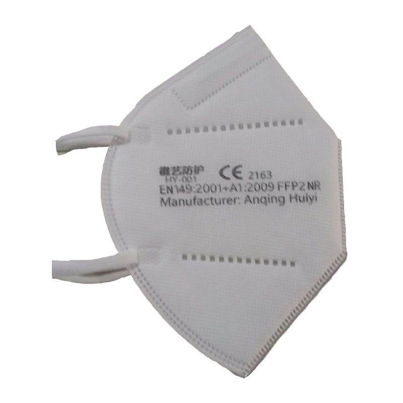 Masque de protection jetable HY - 01 ce2163