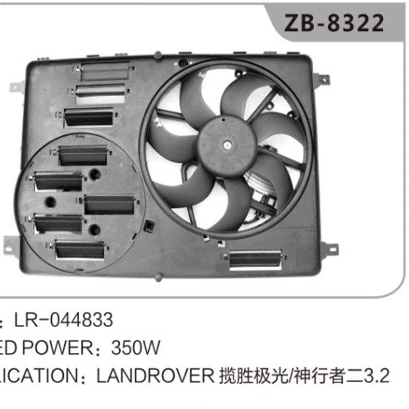 Ventilateur de radiateur lr044833 pour range - Rover - evoque