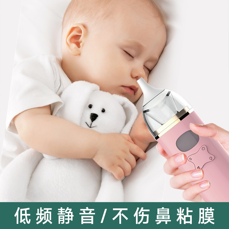 Vente chaude Produits de vente USB Chargement de mucus Snot Sucker pour lesnouveau-nés Enfant bébé enfant enfant adulte bébénasal aspirateur