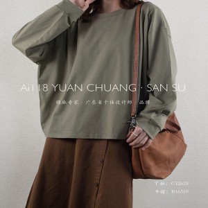 Un dessin simple, un style rond, une manche, un style de loisir, du coton pur et du lin, 12628 t - shirts.